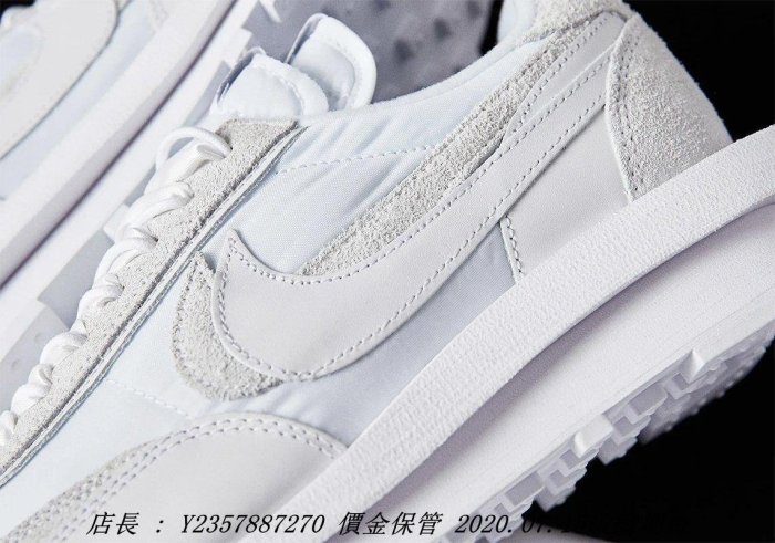 Nike LD Waffle Sacai White 白色BV0073-101 限量潮流鞋聯名款麂皮