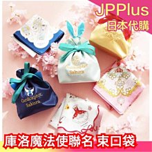 日本 Handkerchief Gallery 庫洛魔法使聯名 束口袋 小可 小桃 斯比 化妝包❤JP Plus+