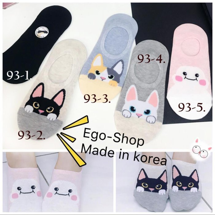 EGO-SHOP正韓國空運-萌萌小狗船型襪.Q-93