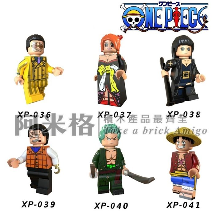 阿米格Amigo│XP036-041 一套6款 魯夫 羅賓索隆娜美 海賊王 One piece 第三方人偶 非樂高但相容