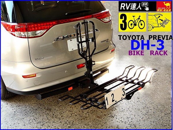 【RV達人】 TOYOTA PREVIA 腳踏車架 RAV4自行車架  攜車架  拖車架