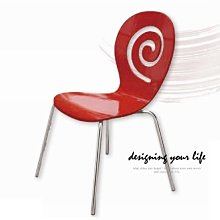 【設計私生活】哈比紅色餐椅、書桌椅、造型椅(部份地區免運費)121U