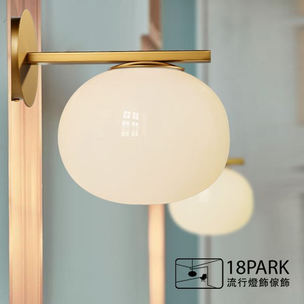 【 18PARK 】低調奢華 Craft wall lamp [ 工藝品壁燈 ]