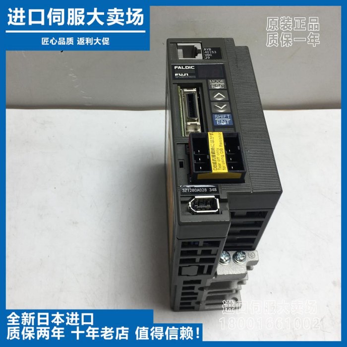 RYB401S3-VBC-Z9全新系列B驅動器原廠400W現貨Z1/Z2/Z5/Z9/Z14