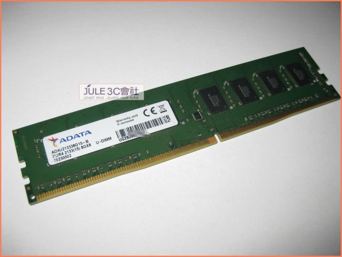 JULE 3C會社-威剛A-DATA DDR4 2133 8GB 8G 終身保固/單面/1.2V/桌上型 記憶體