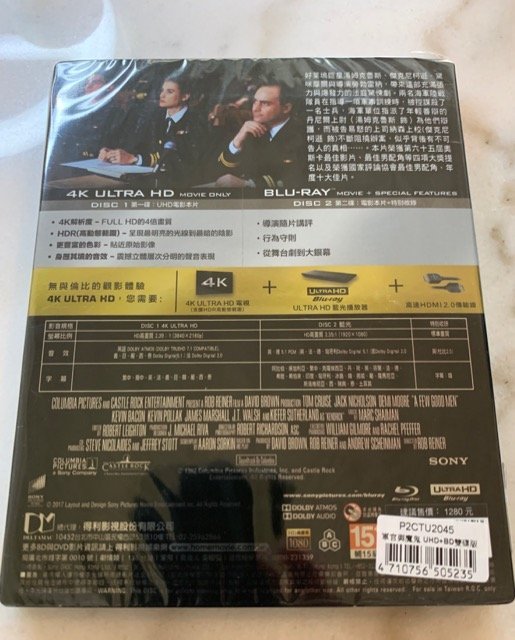 (全新未拆封)軍官與魔鬼 A Few Good Men 4K UHD+藍光BD 25週年雙碟限定版(得利公司貨)限量特價