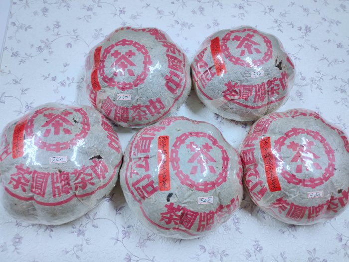 【普逸軒】2005年甲級喬木生茶(1000g) 金瓜貢茶 普洱茶老茶磚 雲南勐海～No.14