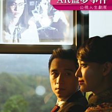[DVD] - AR盜夢事件 Dream Maker ( 台灣正版 )