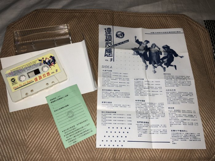 【李歐的音樂】華星唱片198 年代 連鎖反應流行45 永遠不回頭 我想有個家 大約在冬季 青蘋果樂園 把愛找回來 錄音帶