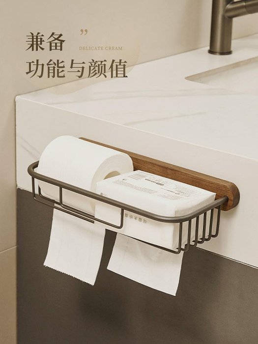免打孔衛生間廁所洗手間紙巾盒衛生紙置物架手紙巾架廁紙盒卷紙架~告白氣球