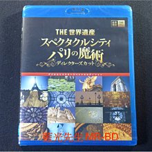 [藍光BD] - 世界遺產 : 巴黎 The World Heritage