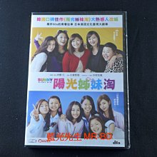 DTS [藍光先生DVD] Sunny我們的青春 ( 陽光姊妹淘 ) - 陽光姐妹淘