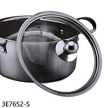 《可議價》優惠出清【3E7652-S】20公分不鏽鋼三層複合湯鍋IH爐適用湯鍋