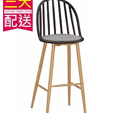 【設計私生活】伊蒂絲造型中吧檯椅-黑(部份地區免運費)200W