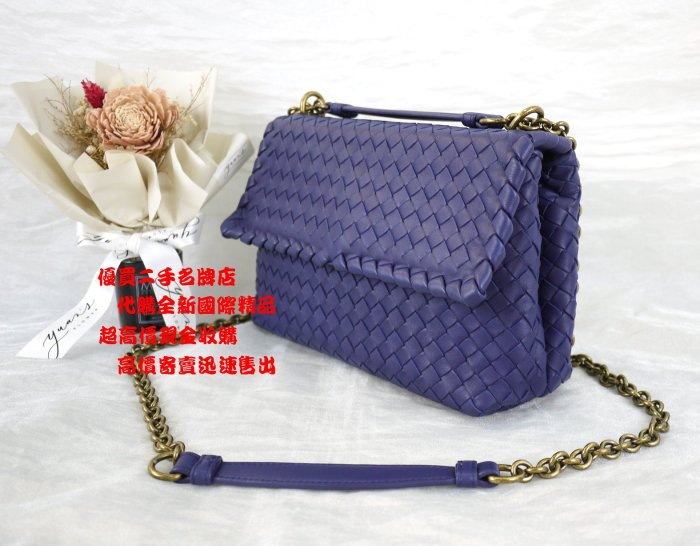 優買二手精品名牌店 BOTTEGA VENETA BV 386498  藍 編織 金鍊 鍊帶 手提包 肩背包 olimpia 斜背包 兩用包 學院包 激新美品