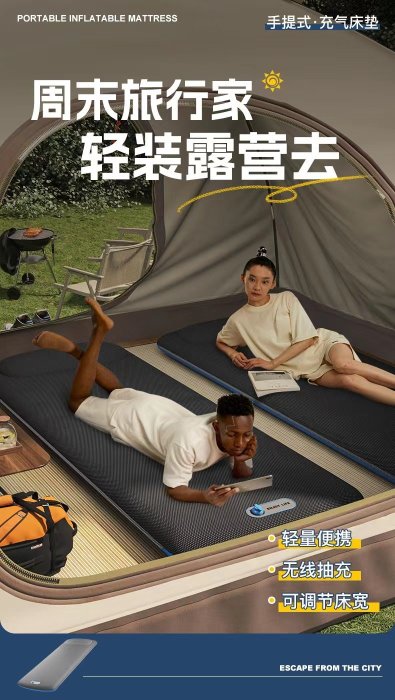 戶外充氣床墊露營加厚防潮墊便攜式充氣床野外防水氣墊床帳篷睡墊