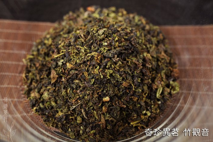 奇珍異茗 竹觀音 竹觀音茶 (50克) 散茶 通過SGS農殘473項檢驗 茶味清香如竹 限量50克瓷瓶裝 信德茶行