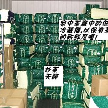 [ 炒茶天師] 5斤送1斤 杉林溪龍鳳峽手採嫩摘烏龍茶葉 2600/斤 山泓氣強,冷韻,花果香回甘耐泡