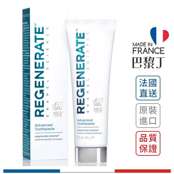 Regenerate 透亮美白固齒牙膏 75ml(原 瓷白透明修護牙釉質牙膏)(固齒護齦) 【巴黎丁】