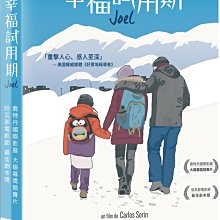 [DVD] - 幸福試用期 Joel ( 台聖正版 )