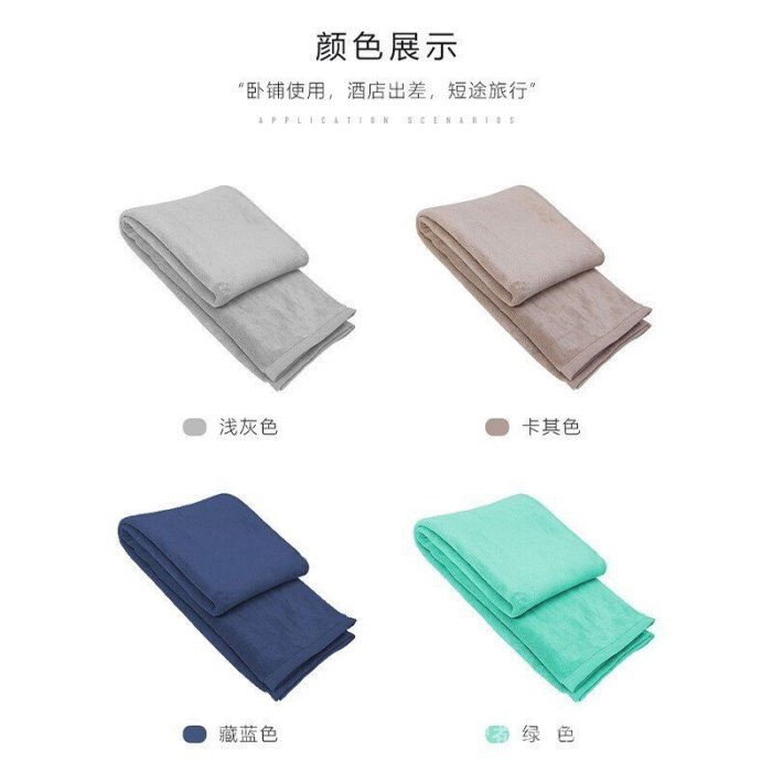 現貨熱銷-【 關注】探險者（TAN XIAN ZHE）抓絨睡袋戶外成人室內毯子戶外保暖旅行午休