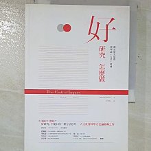 【書寶二手書T1／社會_A2R】好研究怎麼做：從理論、方法、證據構思研究問題_Robert R. Alford