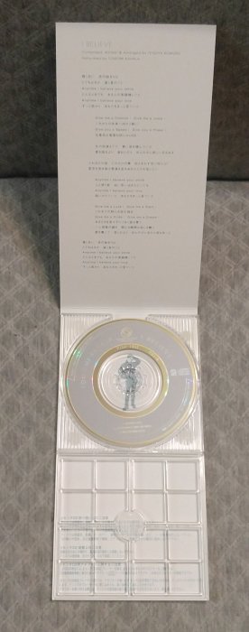 Tomomi Kahala (華原朋美) - I BELIEVE (2)   日版 二手單曲 CD