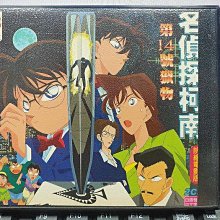 影音大批發-Y30-589-正版VCD-動畫【名偵探柯南 第14號獵物 電影版】-日語發音(直購價)海報是影印