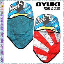 ☆POLLY媽☆日本OYUKI 10K MASK防風抗寒三角巾滑雪面罩~自行車 戶外活動適用~2款