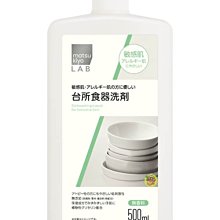 【JPGO】日本製 matsu kiyo LAB 敏感肌 溫和無添加食器洗劑 洗碗精 500ml #199