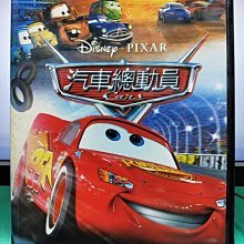 影音大批發-Y33-290-正版DVD-動畫【Cars汽車總動員1】-迪士尼*國英語發音(直購價)