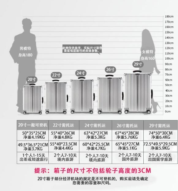 29吋全鋁鎂合金 皮質手把 鋁殼 行李箱 萬向輪 拉桿箱 出遊商務 旅行箱