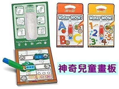 「美國 Melissa&Doug 神奇兒童畫板組」！只需以水作畫筆顏料，可循環再畫。不同主題，讓寶寶認知不同事物！