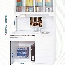 Gen9 家具生活館..資訊3.5尺白色/胡桃色/雪山白電腦書桌(上+下)-JF:352-2..台北地區免運費!!