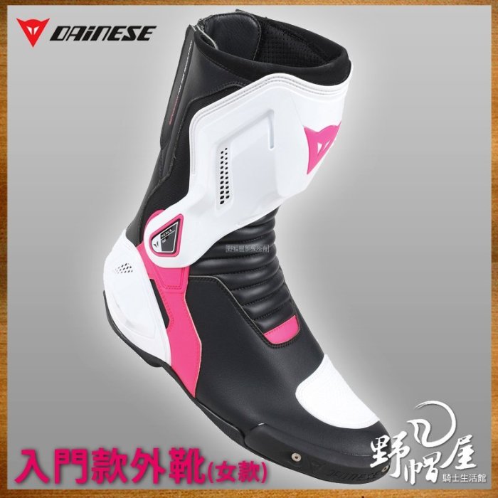 Botas Dainese Nexus Lady