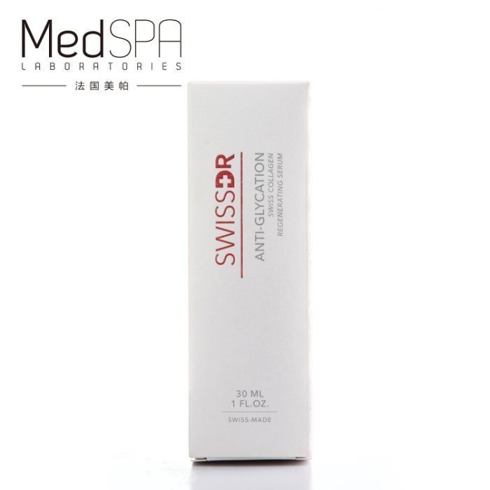 便宜生活館【美妝商品】法國 美帕 MedSPA 膠原蛋白修護精華液30ml