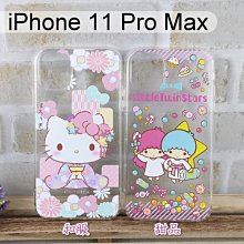 三麗鷗空壓軟殼 iPhone 11 Pro Max (6.5吋) Hello Kitty 雙子星【正版授權】