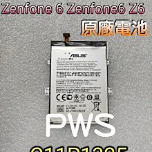 ☆【全新 華碩 原廠 Asus Zenfone 6 Zenfone6 Z6 電池】☆ 光華更換 C11P1325