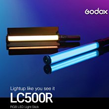 ＊兆華國際＊ Godox LC500R 可調色 RGB LED美光棒 開年公司貨