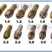 海神坊=3.0mm 3.2mm 專用夾頭 電磨 雕刻機 研磨機 電動雕刻刀專用 2種款式 任選1顆 72入3500元免運