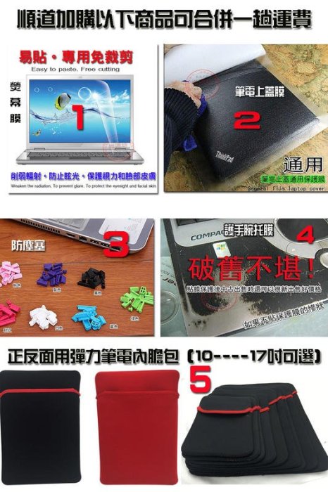 ☆蝶飛☆ Acer SF314-56-577 宏基 鍵盤膜 Acer 14吋 鍵盤保護膜
