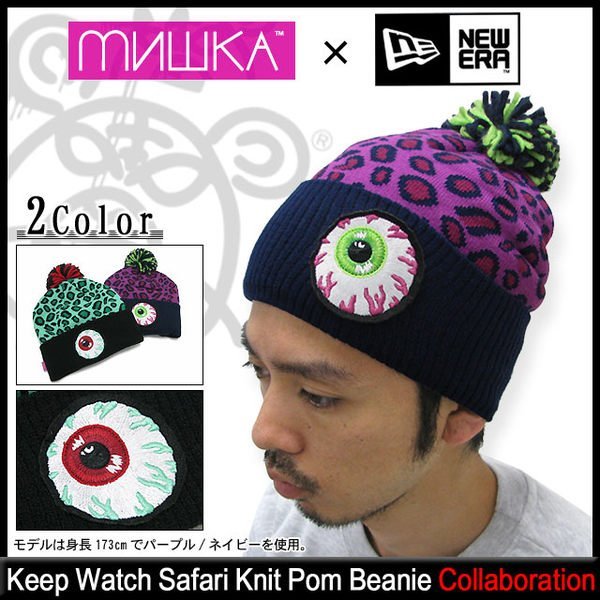 【 半價 】全新正品 Mishka  New Era Safari Keep Watch Knit Pom 豹紋迷彩毛帽