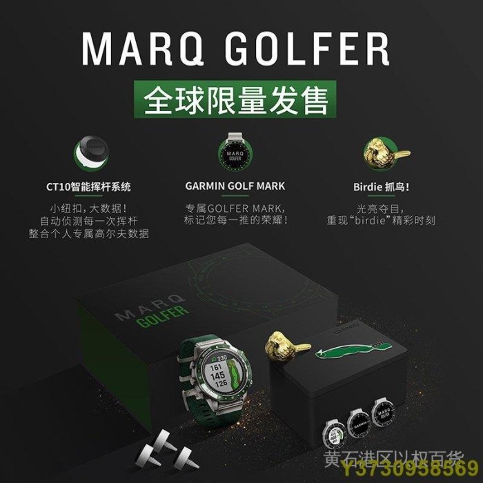 【高爾夫測距儀】 golf測距器Garmin佳明S62 MARQ Golfer電子球童高爾夫測距儀智能手錶新款 OB3B