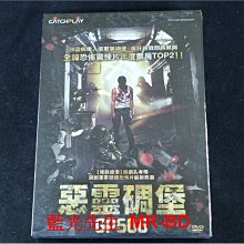 [DVD] - 惡靈碉堡 The Guard Post Aka GP506 ( 威望正版 )
