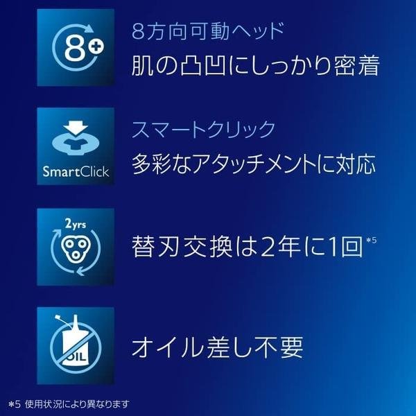 PHILIPS【日本代購】飛利浦 電動刮鬍刀 9000系列 迴轉式 智能清潔 S9161/12