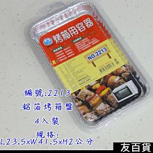 商品縮圖-4