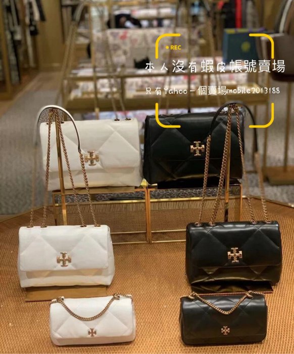 售完白色 TORY BURCH 154706 KIRA 小款22CM DIAMOND QUILT 鏈條包 CF翻蓋包 平價款CHANEL 19 BAG 全新正品