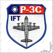 【ARMYGO】空軍P-3C反潛機飛行員編制章 ( IFT )