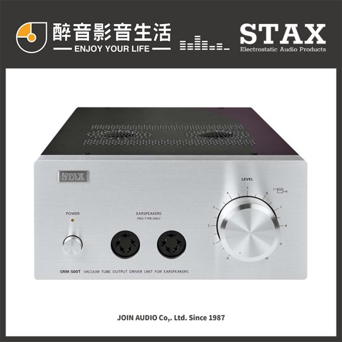 【醉音影音生活】日本 STAX SRM-500T 靜電耳機驅動器/耳機擴大機/耳擴.台灣公司貨