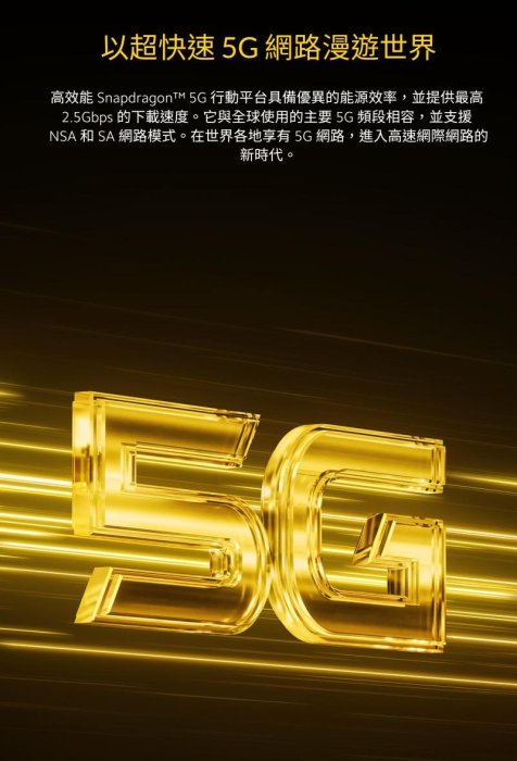 **萊爾富**5G手機｜POCO X4 Pro 5G(6G+128G) 台灣小米公司貨｜聯強保1年｜板橋｜可面交｜小米手機｜小米手機